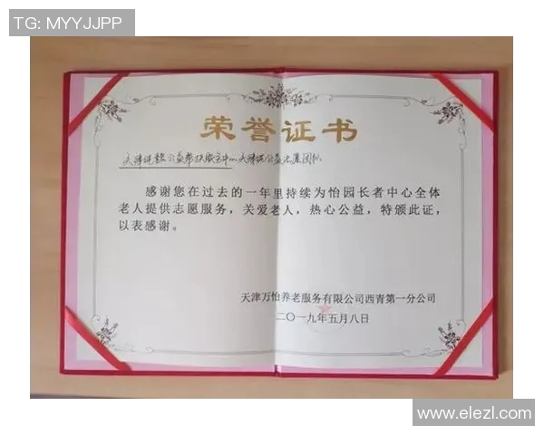 以荣誉为核心构建团队精神，培养责任感与使命感的战略方法探索