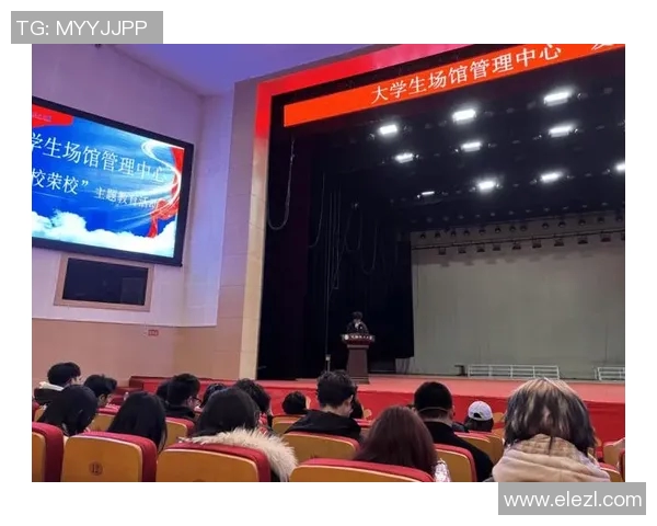 场馆运营管理与活动策划研修分享